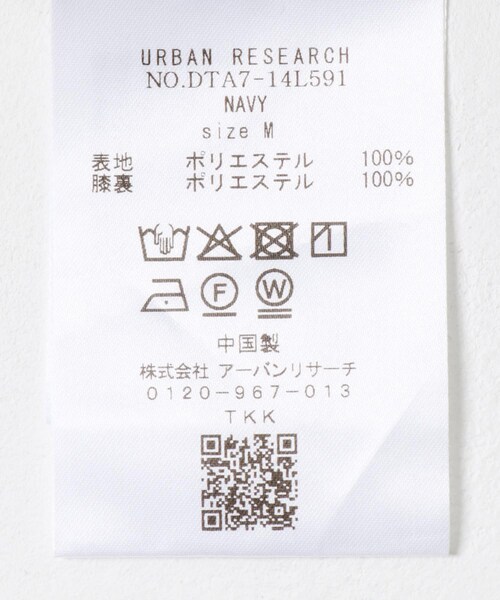 URBAN RESEARCH DOORS（アーバンリサーチドアーズ）の「LIFE STYLE TAILOR　ピンヘッドツイルストレッチ2タックパンツ（スラックス・メンズ・NAVY/CHARCOAL・S/M/L/XL）」の15枚目の写真