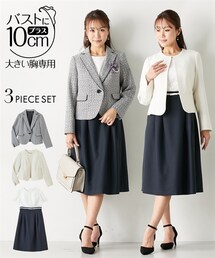 nissen | 【大きい胸専用】フォーマルアンサンブル３点セット（ドビーテーラードジャケット+ノーカラージャケット+ワンピース）(スーツセット)