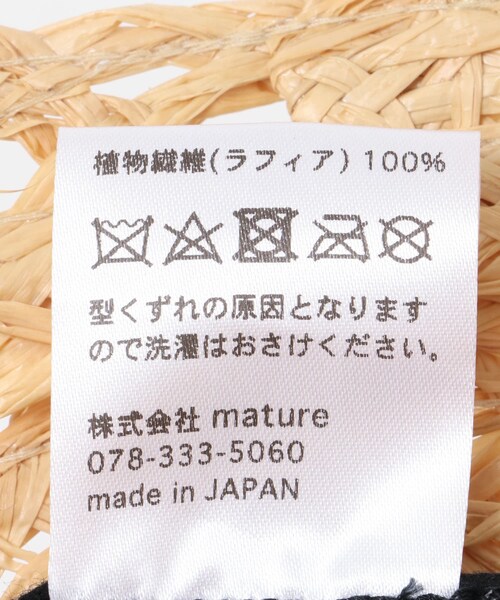 かぐれ（カグレ）の「mature ha.　sukashi raffia bucket hat（ハット・レディース・natural・FREE）」の7枚目の写真