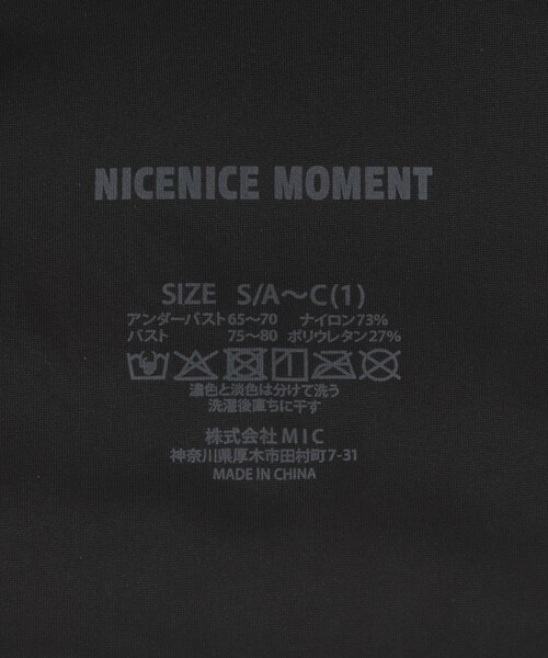 URBAN RESEARCH(アーバンリサーチ)の「NICENICE MOMENT ONE SHOULDER BRA(ブラジャー・レディース・BLACK・1/3)」の8枚目の写真