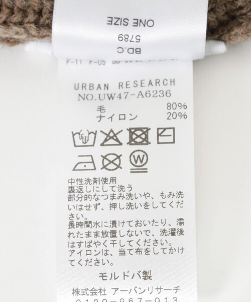 URBAN RESEARCH（アーバンリサーチ）の「GANNI　Structured Rib Beret（ハンチング/ベレー帽・レディース・TigersEye・-）」の8枚目の写真