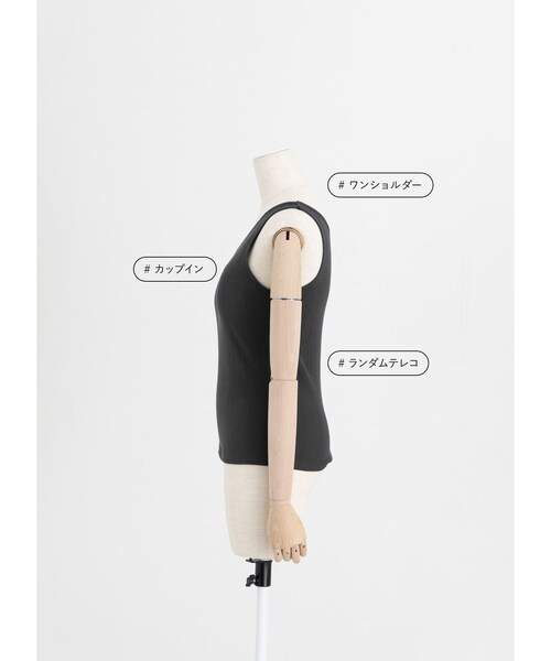 LAATO（ラート）の「CUP IN ONE SHOULDER TANK（その他アンダーウェア/インナー・レディース・シャドウ/クリーム/インク/サブレ/チョコレート・FREE）」の10枚目の写真