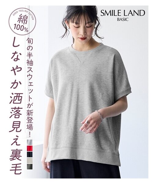 nissen（ニッセン）の「綿１００％着まわし自由自在ゆったりスウェットベストプルオーバー＜大きいサイズ有＞（スウェット・レディース・グレーベージュ/黒/スモークカーキ/レッド/杢グレー/ブリックオレンジ・L~LL相当/3L~4L相当/5L~6L相当/8L相当/10L相当）」の7枚目の写真