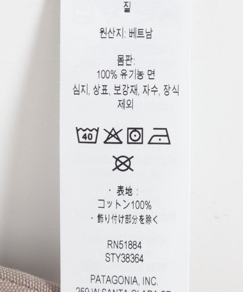 URBAN RESEARCH DOORS（アーバンリサーチドアーズ）の「patagonia　Fitz Roy Icon Trad Cap（キャップ・メンズ・TLSD/TLVA/TLIB・one）」の11枚目の写真