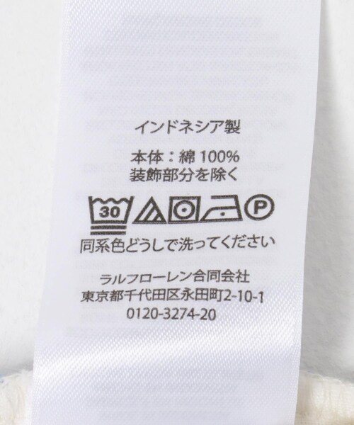 URBAN RESEARCH Sonny Label（アーバンリサーチサニーレーベル）の「POLO RALPH LAUREN　CFPREPSTERS-FLAT-SHORTS（その他パンツ・メンズ・WHITE・M/L）」の13枚目の写真