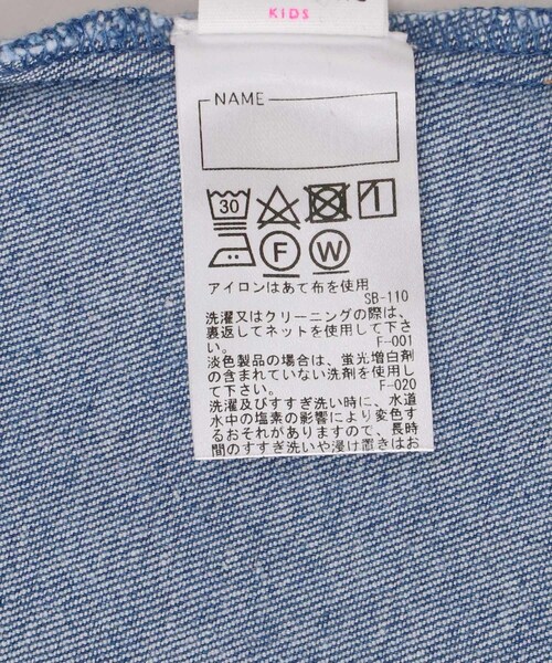 ROPE' PICNIC(ロペピクニック)の「【KIDS】ゆったりテーパードデニムパンツ(デニムパンツ・キッズ・ネイビー/サックス・120/130/140/150)」の17枚目の写真