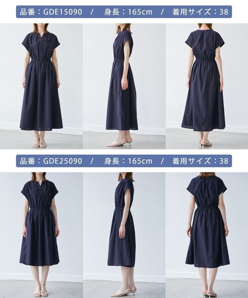 ROPE' PICNIC（ロペピクニック）の「【UVカット・接触冷感・イージーケア】スキッパーシャツワンピース（シャツワンピース・レディース・ベージュ/ネイビー/サックス・36/38）」の9枚目の写真