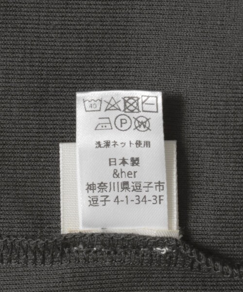 THE GOODLAND MARKET(ザグッドランドマーケット)の「&her Deep V LONG-SLEEVE Tops(Tシャツ/カットソー・レディース・BEIGE/CHARCOAL・FREE)」の13枚目の写真