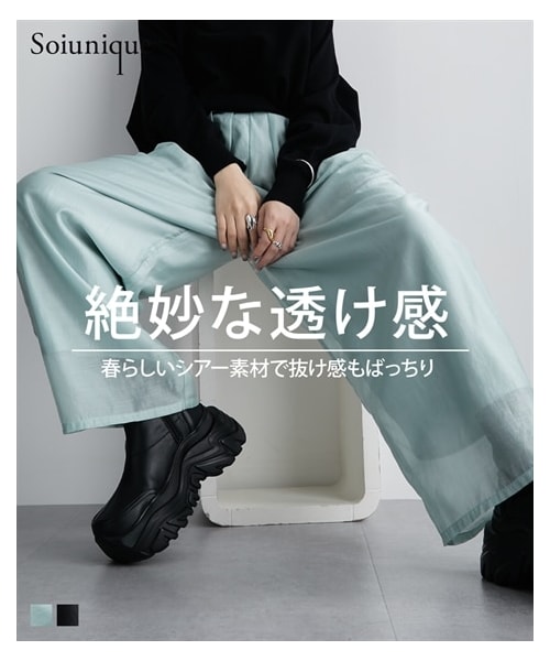 nissen（ニッセン）の「光沢素材シアーカーブパンツ ［Soiunique］（パンツ・レディース・グリーン/ブラック・M/L/LL）」の2枚目の写真