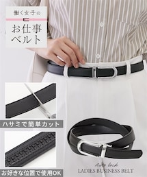 nissen | 【ハサミで簡単カット】穴なしオートロックレディスビジネスベルト(ベルト)