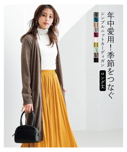 nissen（ニッセン）の「綿混シンプルロング丈ニットカーディガン（ＵＶカット・毛玉になりにくい）＜大きいサイズ有＞（カーディガン/ボレロ・レディース・黒/杢グレー/ブラウン杢/アイボリー杢/チェリーピンク/ミントグリーン/レモンイエロー/ラベンダー/ライトベージュ/ターコイズブルー/ペールブルー/オフホワイト/チャコールグレー杢/ローズピンク・S/M/L/LL/3L/4L/5L/6L/8L/10L）」の15枚目の写真