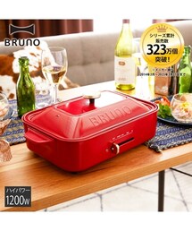 nissen（ニッセン）の「【BRUNO】コンパクトホットプレート　キッチン（キッチン家電・キッズ）」