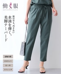 7days Life Styling | 雨をはじくひんやりタックテーパードパンツ（接触冷感・はっ水・ストレッチ・ＵＶカット・しわになりにくい）(その他パンツ)