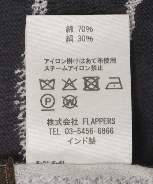 かぐれ(カグレ)の「manipuri STOLEインバージョンフィッシュ(バンダナ/スカーフ・レディース・WHITE/BLACK・-)」の8枚目の写真