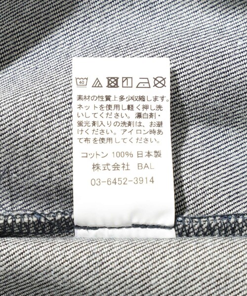 ADAM ET ROPE'(アダムエロペ)の「【BAL/バル】12OZ STRAIGHT LEG 5P JEAN(デニムパンツ・メンズ・ブラック/ネイビー・1/2/3)」の17枚目の写真