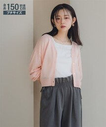 Petitjo | 小さいサイズ　ショート丈ニットカーディガン　低身長さん・小柄女性(カーディガン/ボレロ)