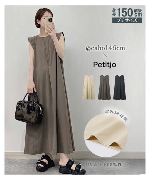 nissen（ニッセン）の「小さいサイズ 【cahoさんコラボ】UV