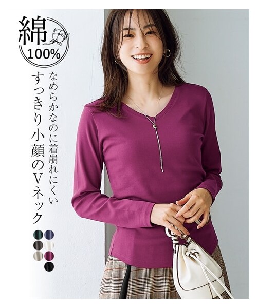 nissen（ニッセン）の「ＵＶカット綿１００％フライス素材Ｖネック長袖Ｔシャツ＜大きいサイズ有＞（Tシャツ/カットソー・レディース・【販売終了】ラベンダー/オフホワイト/黒/オフホワイト×黒/【移行済み】オフホワイト×杢グレー/杢グレー/ラズベリー/ブルーグリーン/ネイビー/ライトイエロー/オレンジ/ローズピンク/ディープグリーン/【移行済み】イエロー/【移行済み】オフホワイト×コーラルレッド/ライトパープル/【販売終了】ミントグリーン/チャコール/ダスティーピンク/ライトブルー/モカ/ライトグレー/モカグレー/ディープパープル/ワイン/カーキグレー/ブルー/コーラルピンク/ピスタチオ/ラベンダー/ミントグリーン・S/M/L/LL/3L）」の9枚目の写真