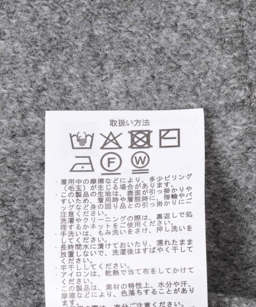 ITEMS URBANRESEARCH（アイテムズ アーバンリサーチ）の「ニットガウン（テーラードジャケット・レディース・GRY/BRN/L.KHK・FREE）」の16枚目の写真