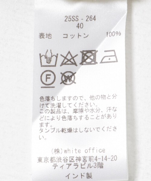 URBAN RESEARCH（アーバンリサーチ）の「COUTURE D’ADAME　Block Print Summerwear（シャツ/ブラウス・メンズ・Mustard・40/42）」の12枚目の写真