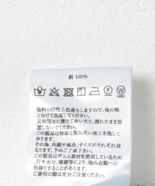 URBAN RESEARCH(アーバンリサーチ)の「J.B.ATTIRE Paris denim(デニムパンツ・レディース・One wash・1/2)」の12枚目の写真