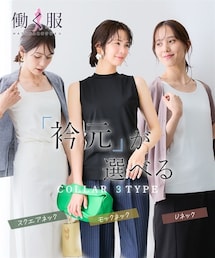【選べる3タイプ】透け対策シルケット加工ダブルフロントタンクトップ<大きいサイズ有>