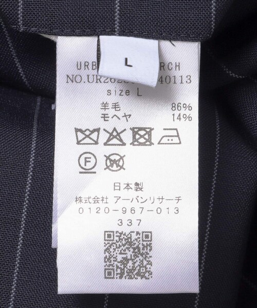 URBAN RESEARCH（アーバンリサーチ）の「URBAN RESEARCH×MARTY SUPREME×A24　MARTYS 50S TROUSER（その他パンツ・メンズ・CHECK/STRIPE・M/L）」の16枚目の写真