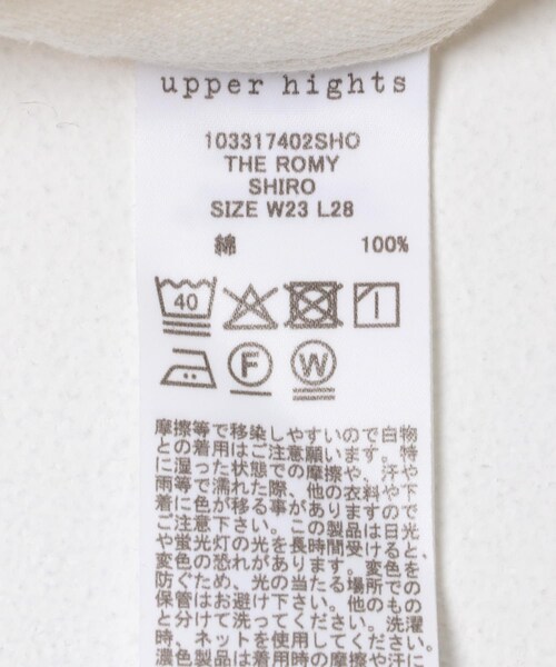 URBAN RESEARCH ROSSO（アーバンリサーチロッソ）の「upper hights　THE ROMY（その他パンツ・レディース・SHIRO・22/23/24/25）」の8枚目の写真