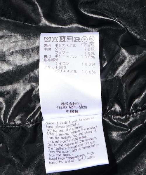 ADAM ET ROPE'(アダムエロペ)の「【FUMITO GANRYU/フミト ガンリュウ】Deformed down JK(ダウンジャケット/コート・メンズ・ブラック・1/2)」の15枚目の写真