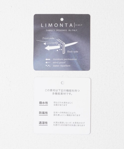 URBAN RESEARCH DOORS(アーバンリサーチドアーズ)の「LIFE STYLE TAILOR LIMONTA EAST キルティングコート(ダウンジャケット/コート・メンズ・BLACK/NAVY・M/L)」の13枚目の写真