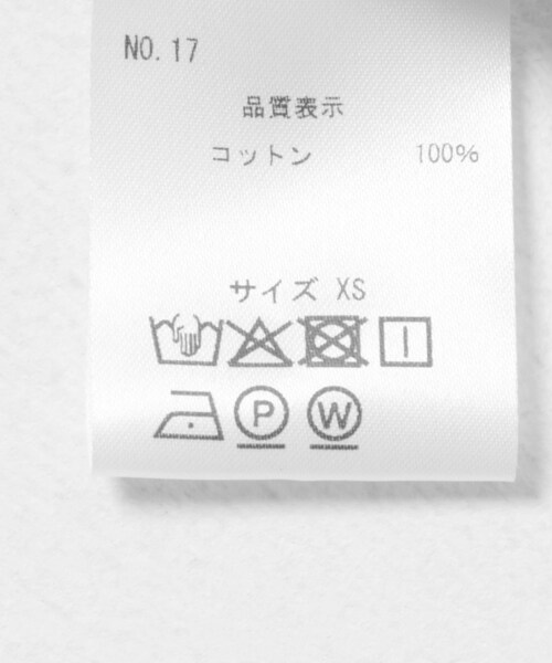 URBAN RESEARCH（アーバンリサーチ）の「SUKU HOME　TRAVEL PANEL PANTS（ルームウェア/パジャマ・レディース・OASIS・XS/S）」の10枚目の写真