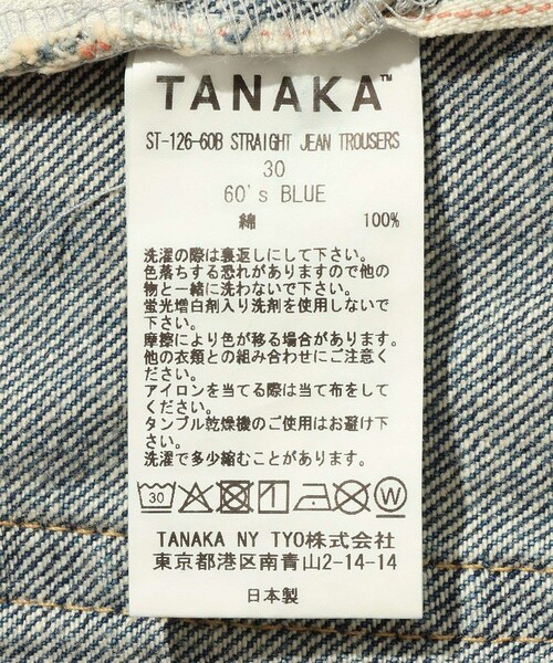 ADAM ET ROPE'（アダムエロペ）の「【TANAKA/タナカ】STRAIGHT JEAN TROUSERS 60B（デニムパンツ・メンズ・ブルー系・28/30/32）」の15枚目の写真