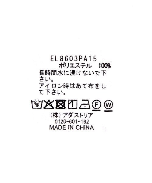 Elura（エルーラ）の「アソート大判スカーフ（その他・ブラック09/キャメル53・FREE）」の19枚目の写真