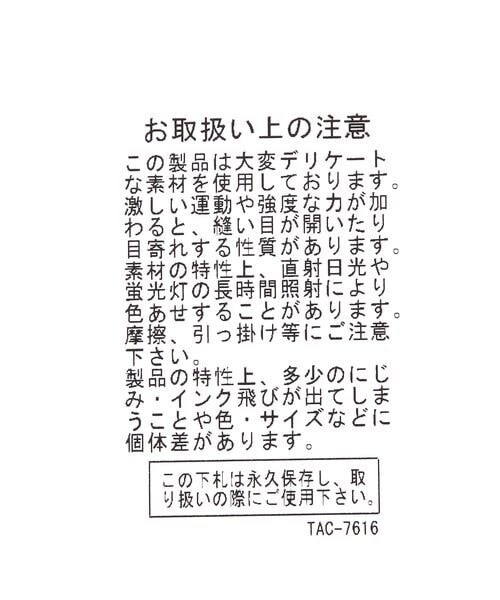 Elura（エルーラ）の「アソート大判スカーフ（その他・ブラック09/キャメル53・FREE）」の18枚目の写真