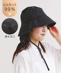冷感日よけ付き2wayバケットハット