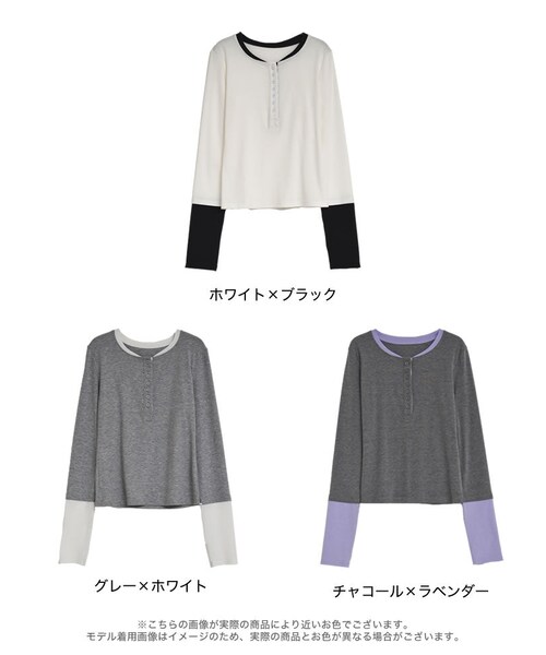 Re:EDIT（リエディ）の「配色レイヤード風ヘンリーネックトップス - トップス通販 | 人気レディースファッション - Re:EDIT（リエディ）（その他・レディース・ホワイト×ブラック/グレー×ホワイト/チャコール×ラベンダー・M/L）」の16枚目の写真