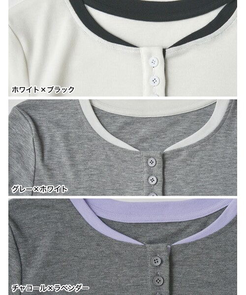 Re:EDIT（リエディ）の「配色レイヤード風ヘンリーネックトップス - トップス通販 | 人気レディースファッション - Re:EDIT（リエディ）（その他・レディース・ホワイト×ブラック/グレー×ホワイト/チャコール×ラベンダー・M/L）」の17枚目の写真