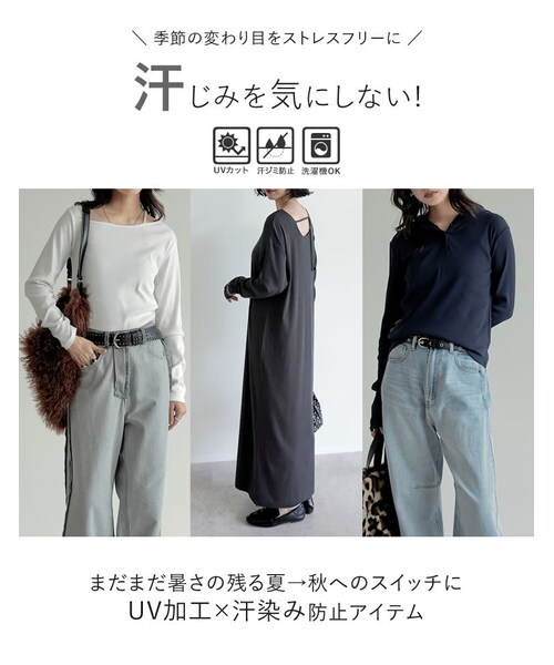 Re:EDIT（リエディ）の「リブカットソーアシンメトリートップス - トップス通販 | 人気レディースファッション - Re:EDIT（リエディ）（その他・レディース・ブラック/ホワイト/チャコールグレー/ブラウン・M/L）」の7枚目の写真