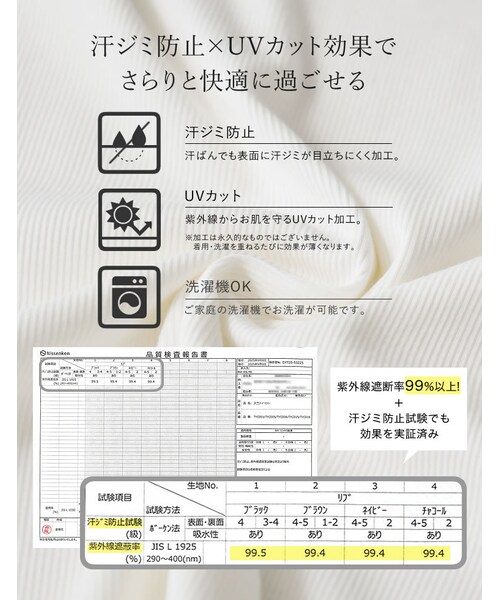 Re:EDIT（リエディ）の「リブカットソーアシンメトリートップス - トップス通販 | 人気レディースファッション - Re:EDIT（リエディ）（その他・レディース・ブラック/ホワイト/チャコールグレー/ブラウン・M/L）」の8枚目の写真