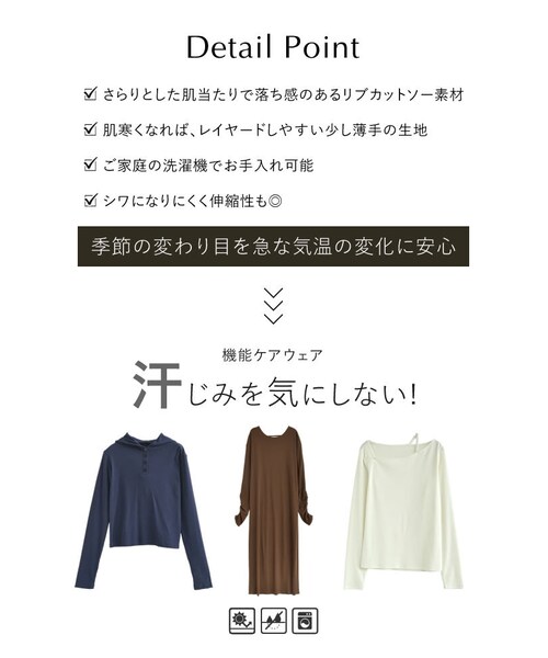 Re:EDIT（リエディ）の「リブカットソーアシンメトリートップス - トップス通販 | 人気レディースファッション - Re:EDIT（リエディ）（その他・レディース・ブラック/ホワイト/チャコールグレー/ブラウン・M/L）」の10枚目の写真