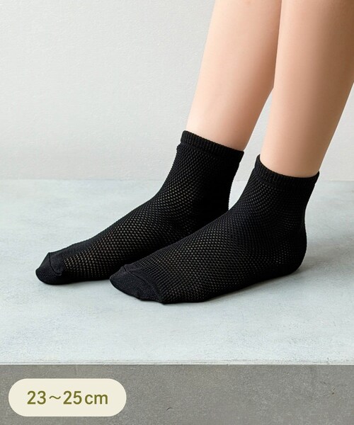 3coins(3coins)の「抗菌防臭加工ラメメッシュソックス(ソックス/靴下・レディース・ホワイト/ブラック/レッド・FREE)」の2枚目の写真