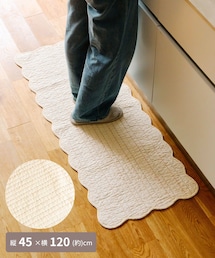 salut! | ボーダーステッチキルトマット：45×120cm／キルトカントリー(ラグ/マット)