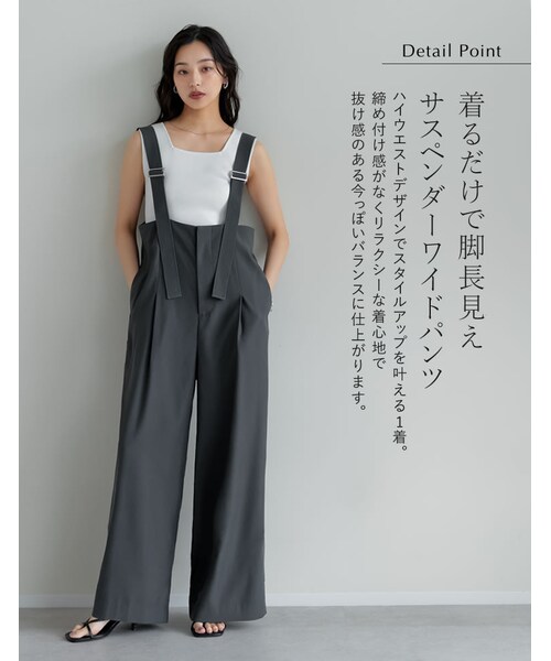 Re:EDIT(リエディ)の「ツイルサスペンダーワイドパンツ - オールインワン通販 | 人気レディースファッション - Re:EDIT(リエディ)(その他・レディース・ブラック/チャコールグレー/モカブラウン・SC/M/MT/L)」の8枚目の写真