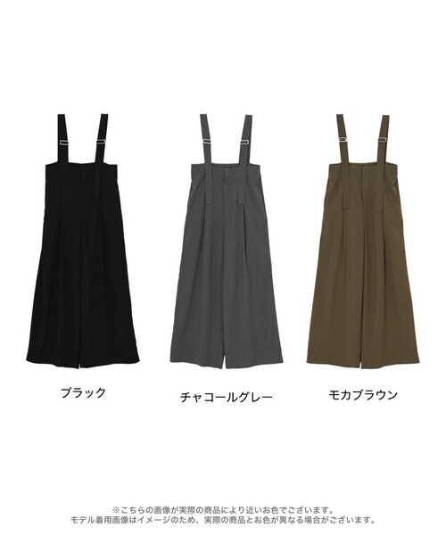 Re:EDIT(リエディ)の「ツイルサスペンダーワイドパンツ - オールインワン通販 | 人気レディースファッション - Re:EDIT(リエディ)(その他・レディース・ブラック/チャコールグレー/モカブラウン・SC/M/MT/L)」の21枚目の写真