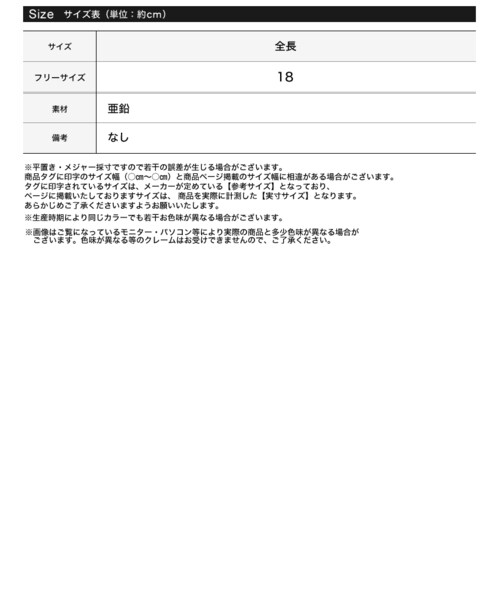Re:EDIT（リエディ）の「オーバルモチーフチェーンブレスレット[mb] - アクセサリー通販 | 人気レディースファッション - Re:EDIT（リエディ）（その他・レディース・ゴールド/シルバー・フリーサイズ）」の11枚目の写真