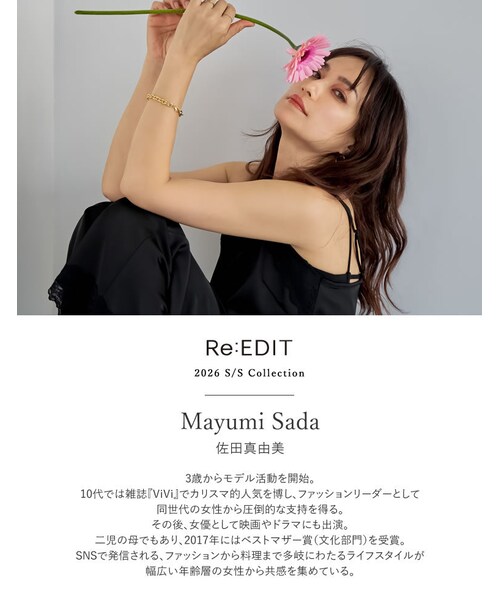 Re:EDIT(リエディ)の「リブカットソーバックオープントップス - トップス通販 | 人気レディースファッション - Re:EDIT(リエディ)(その他・レディース・ブラック/ホワイト/グレー/イエロー/グレイッシュベージュ・M/L)」の2枚目の写真