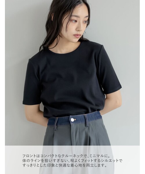 Re:EDIT(リエディ)の「リブカットソーバックオープントップス - トップス通販 | 人気レディースファッション - Re:EDIT(リエディ)(その他・レディース・ブラック/ホワイト/グレー/イエロー/グレイッシュベージュ・M/L)」の15枚目の写真