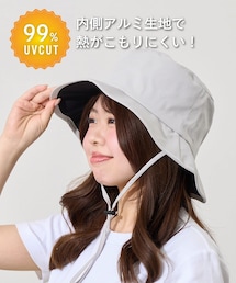 UV熱くなりにくいHAT