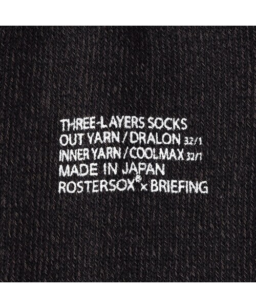 BRIEFING(ブリーフィング)の「BR×ROSTER SOX HEEL LOGO 3 LAYERS SOCKS(その他・BLACK/WHITE/GRAY・FREE)」の7枚目の写真