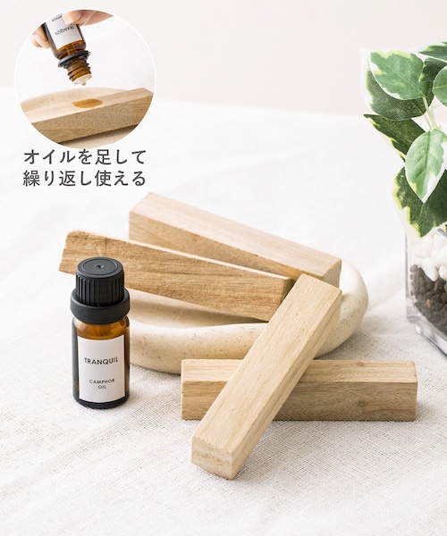 3coins(3coins)の「クスノキブロック&カンフルオイルセット(ルームフレグランス/お香・その他・FREE)」の1枚目の写真